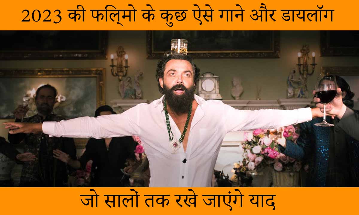 2023 top bollywood songs and dialogues