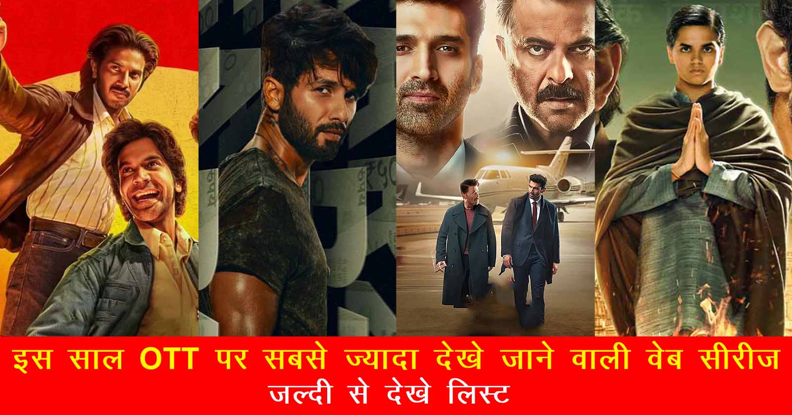 High Rated Indian Web Series 2023